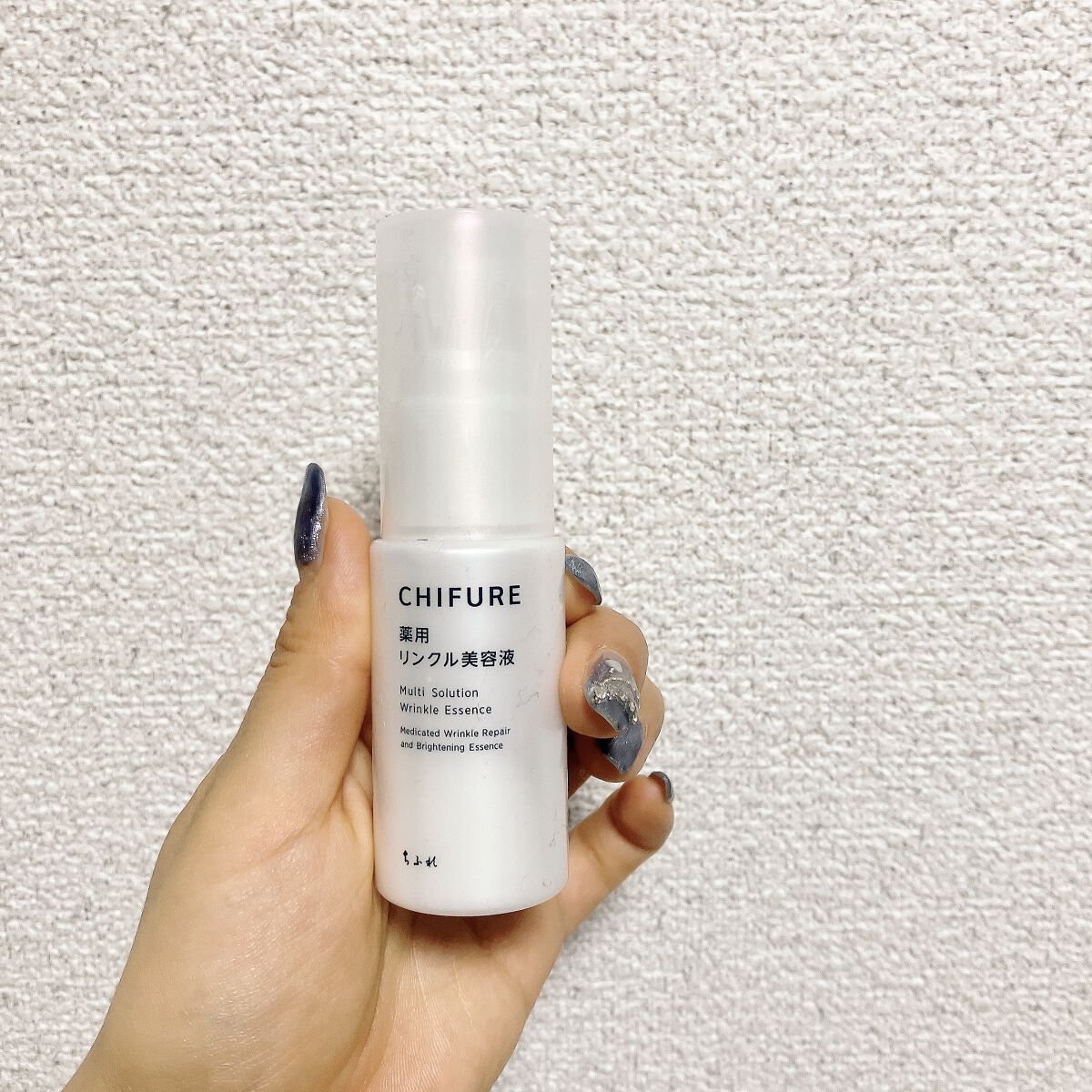 薬用 リンクル美容液/ちふれ/美容液を使ったクチコミ（1枚目）
