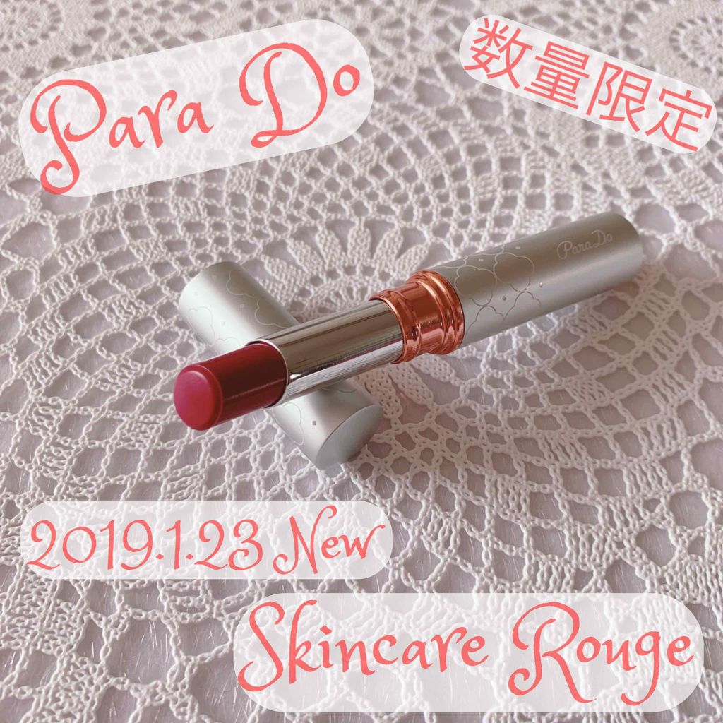 スキンケアルージュ/パラドゥ/口紅を使ったクチコミ（1枚目）