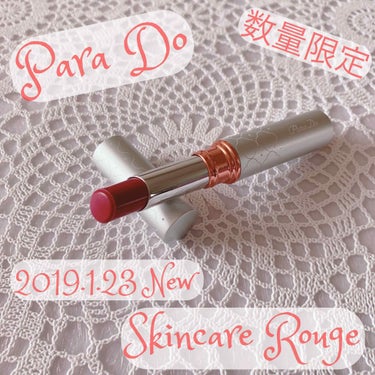 1/23発売のParaDoスキンケアルージュ💋
わたしはRD01を購入しました♡


わたしの唇は乾燥しやすく、ちょっとでも合わないものを使うとヒリヒリして、ひどいときにはプツプツまでできてしまう敏感肌