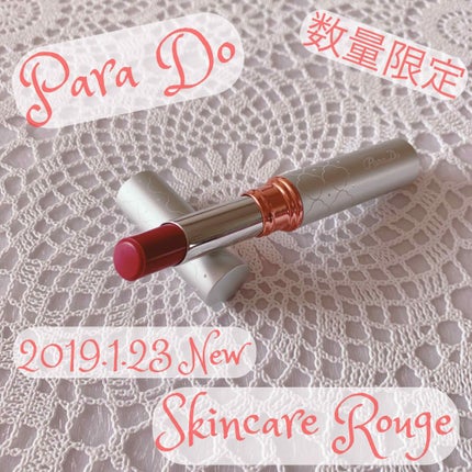 スキンケアルージュ/パラドゥ/口紅を使ったクチコミ(1枚目)