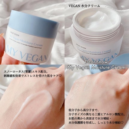 マイカーミングタッチパッド/Dear snow/トナーパッドを使ったクチコミ(4枚目)