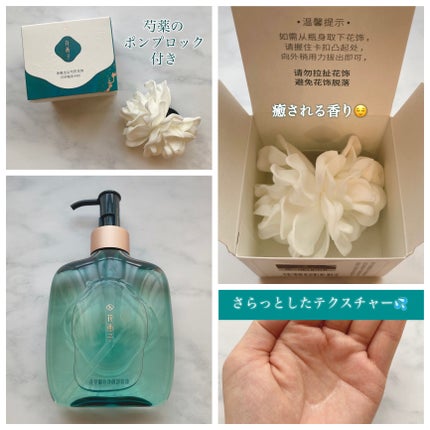 花萃浄顔 クレンジングオイル/花西子/オイルクレンジングを使ったクチコミ(3枚目)