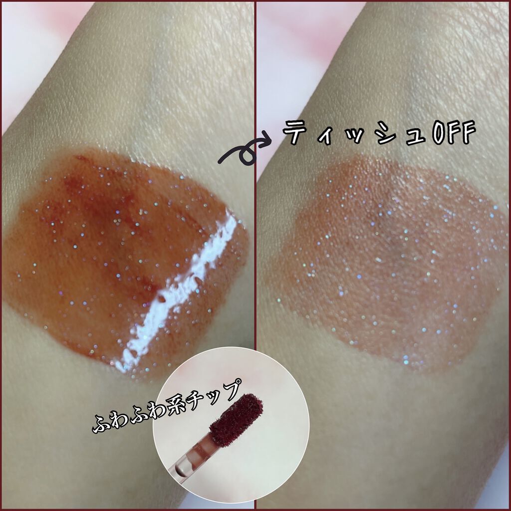 アピュー ジューシーパン スパークリングティント/A’pieu/口紅を使ったクチコミ（3枚目）