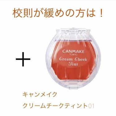 クイックラッシュカーラー/キャンメイク/マスカラ下地・トップコートを使ったクチコミ（3枚目）