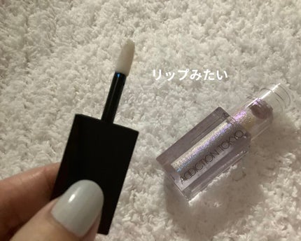 ザ リキッド アイシャドウ ウルトラスパークル/ADDICTION/リキッドアイシャドウを使ったクチコミ(2枚目)