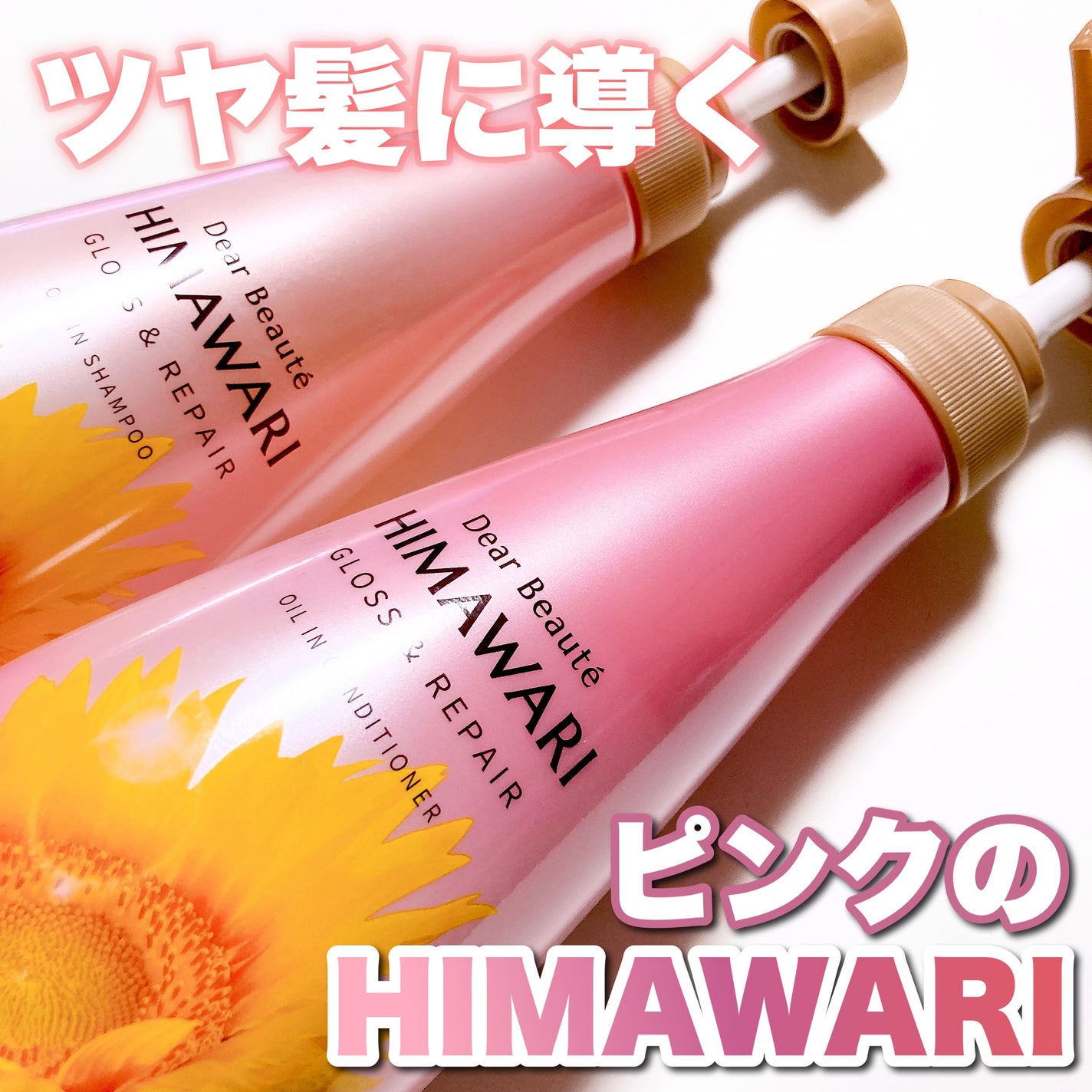 ãªã€ã«ã€ã³ã·ã£ã³ããŒïŒãªã€ã«ã€ã³ã³ã³ãã£ã·ã§ã㌠(ã°ãã¹ïŒãªãã¢)/ãã£ã¢ããŒã/åžè²©ã·ã£ã³ããŒã䜿ã£ãã¯ãã³ãïŒ1æç®ïŒ