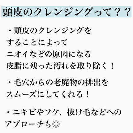 を使ったクチコミ(2枚目)