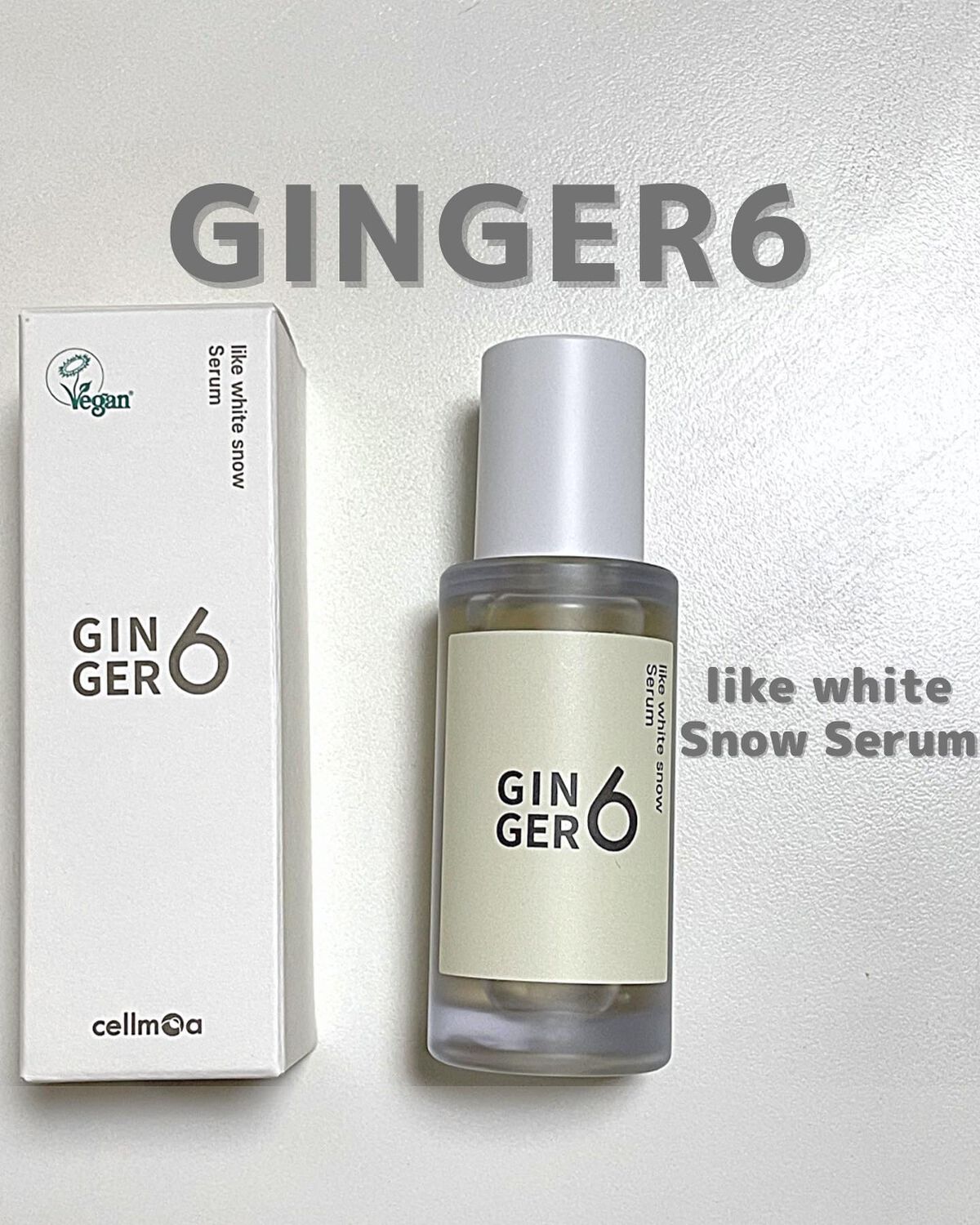 ライク ホワイト スノー セラム/GINGER6/美容液を使ったクチコミ(1枚目)