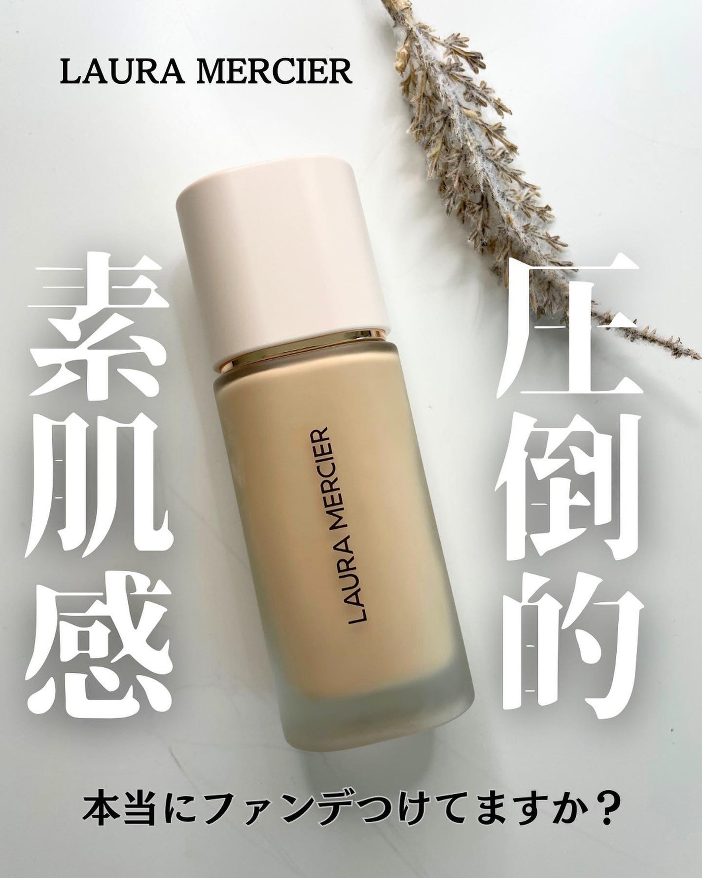 ラ プードル オートニュアンス/Elégance/プレストパウダーを使ったクチコミ(1枚目)