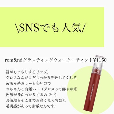 口紅（詰替用）/ちふれ/口紅を使ったクチコミ（2枚目）