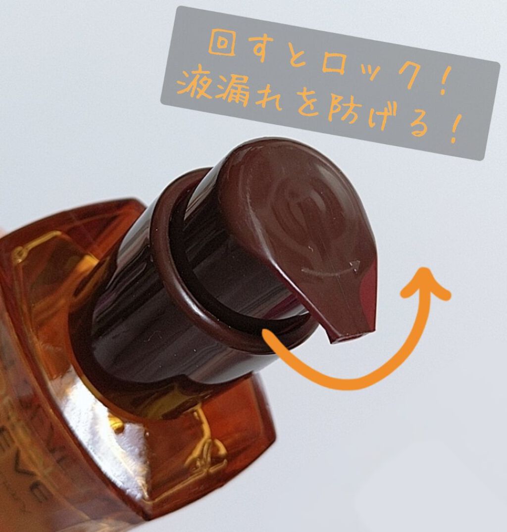 エクストラオーディナリー オイル エクラアンペリアル 艶髪オイル/ロレアル パリ/ヘアオイルを使ったクチコミ（3枚目）