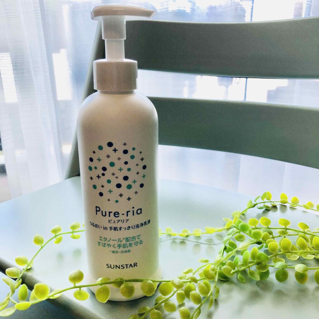 うるおいin手肌すっきり洗浄乳液/Pure-ria/ハンドクリームを使ったクチコミ（1枚目）