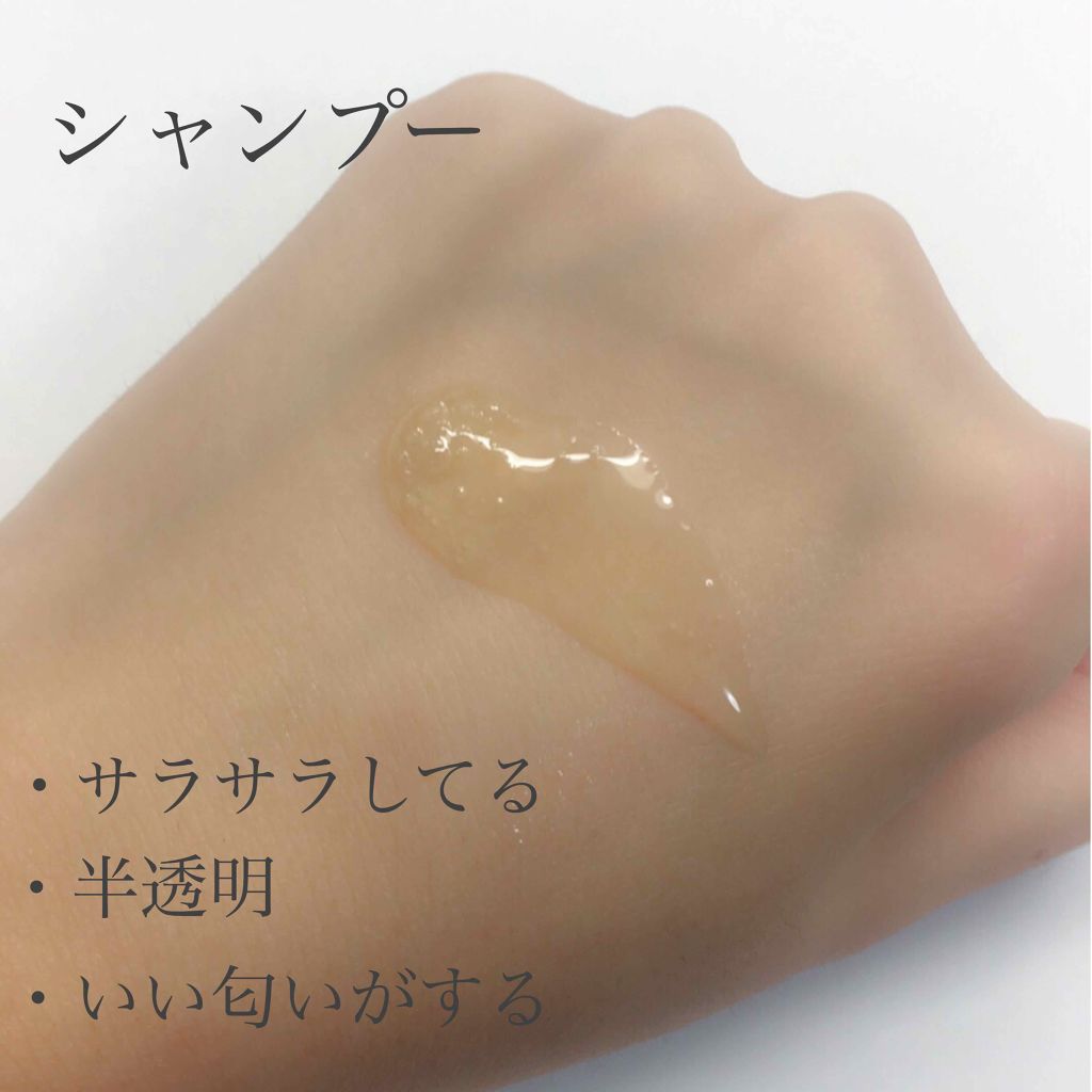 パーフェクトビューティ モイストダイアン エクストラダメージリペア シャンプー/トリートメント/ダイアン/市販シャンプーを使ったクチコミ（2枚目）