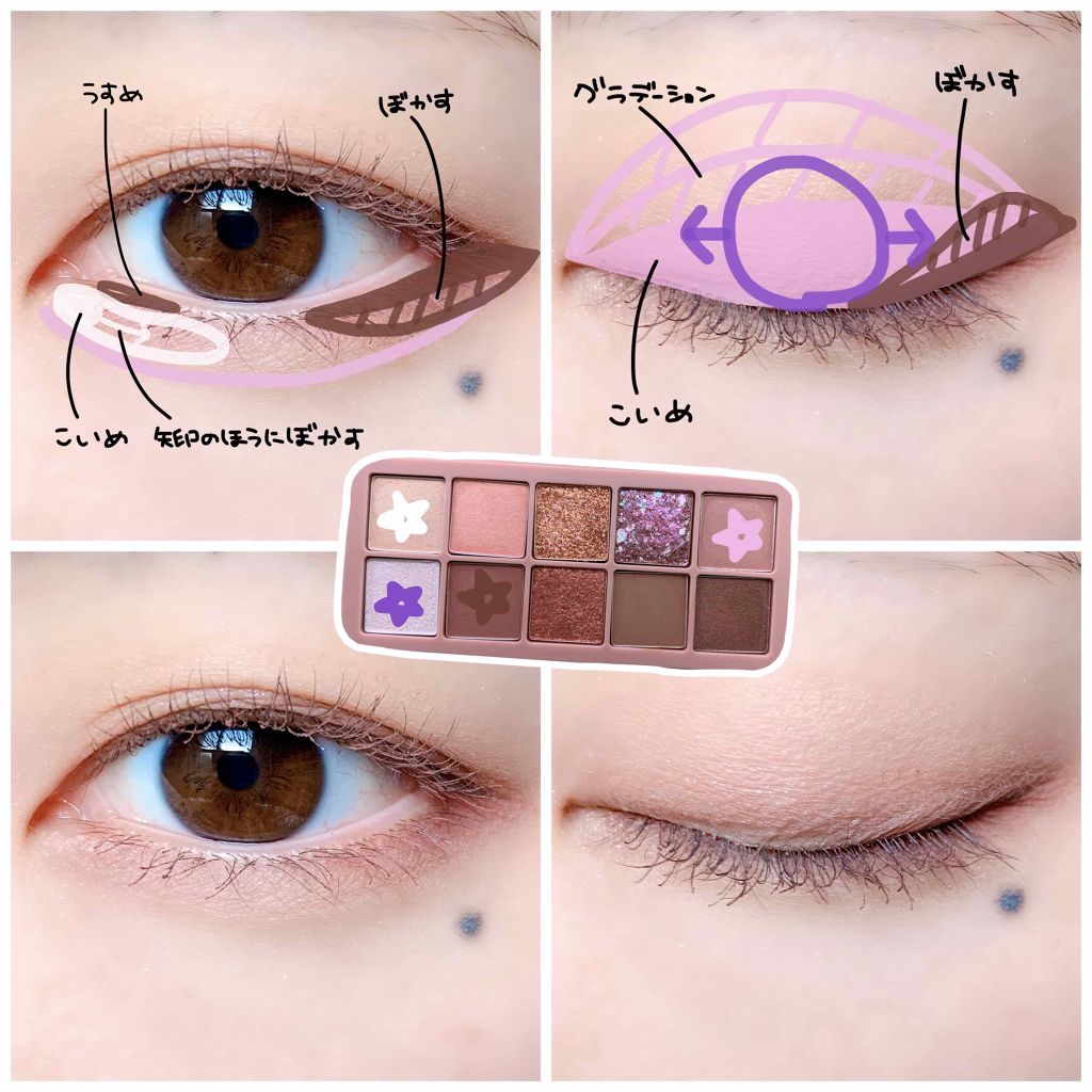 プロ アイ パレット/CLIO/アイシャドウパレットを使ったクチコミ（3枚目）