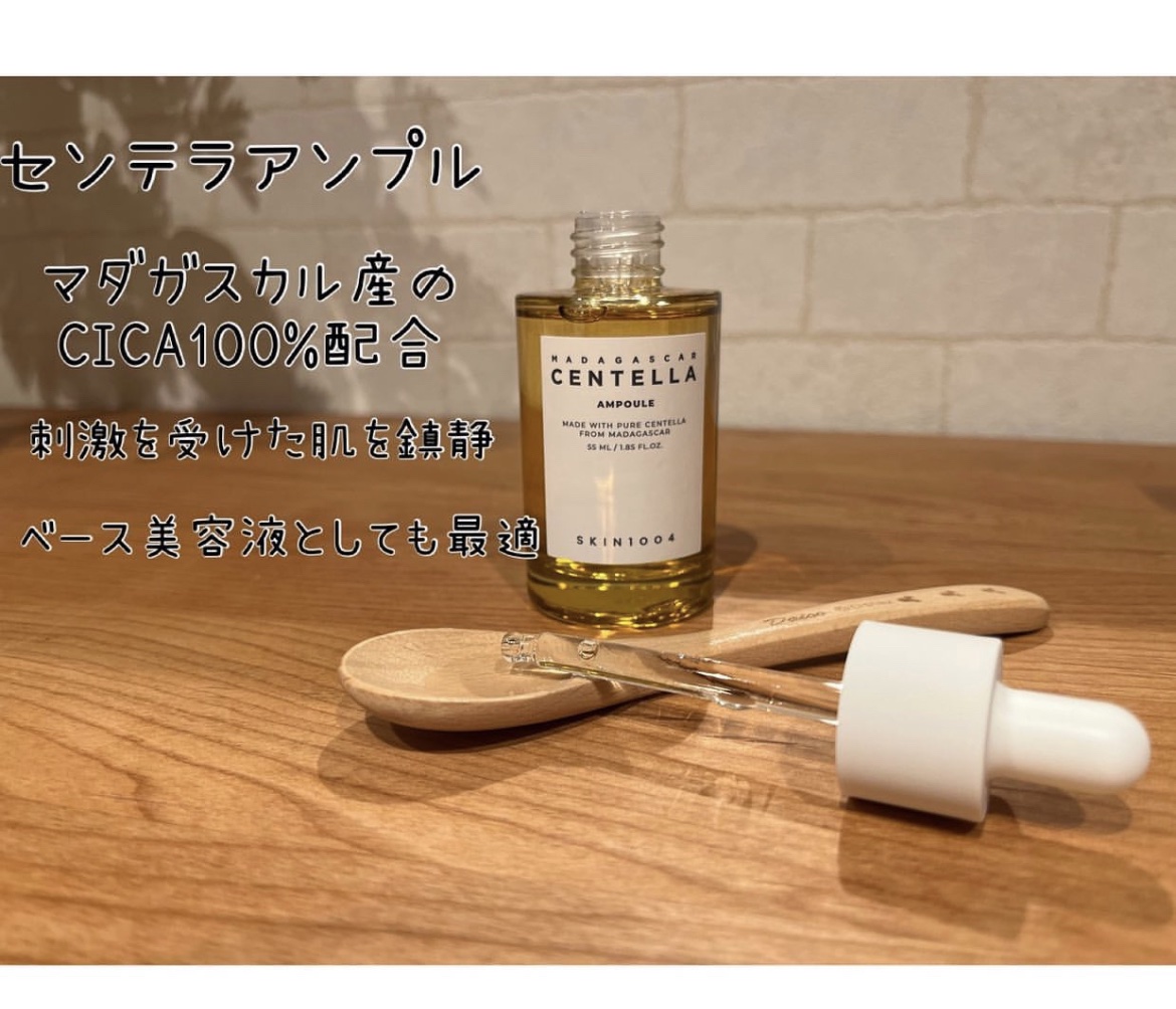 ヒアルーシカ ウォーターフィット サンセラム/SKIN1004/日焼け止めローションを使ったクチコミ（2枚目）