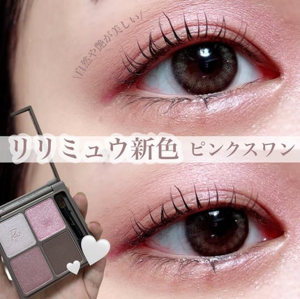 インザミラーアイパレット 05 ピンクスワン/Ririmew/アイシャドウパレットを使ったクチコミ(1枚目)