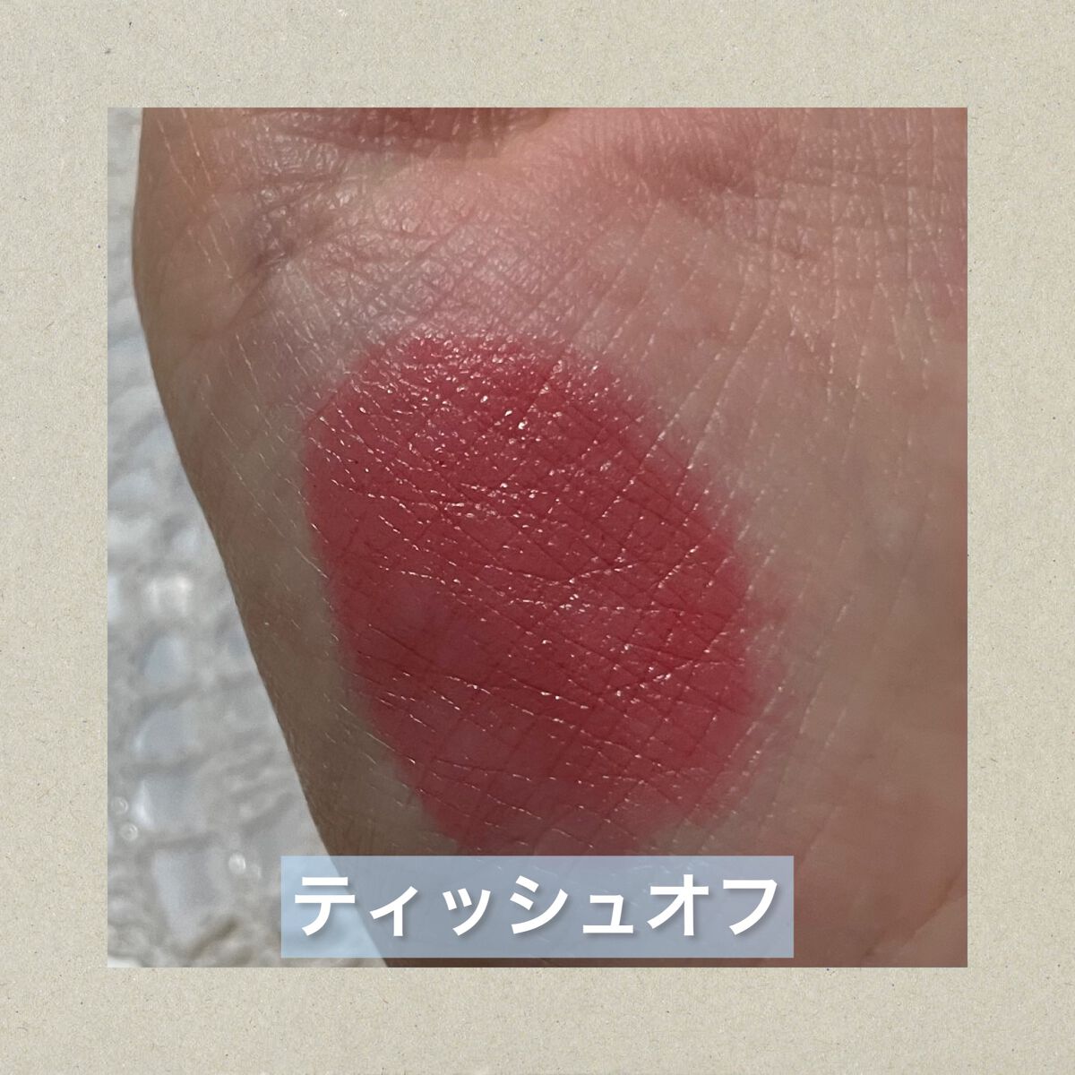 ピュア カラー イルミネーティング シャイン リップスティック 910 イントゥイティブ/ESTEE LAUDER/口紅を使ったクチコミ（3枚目）