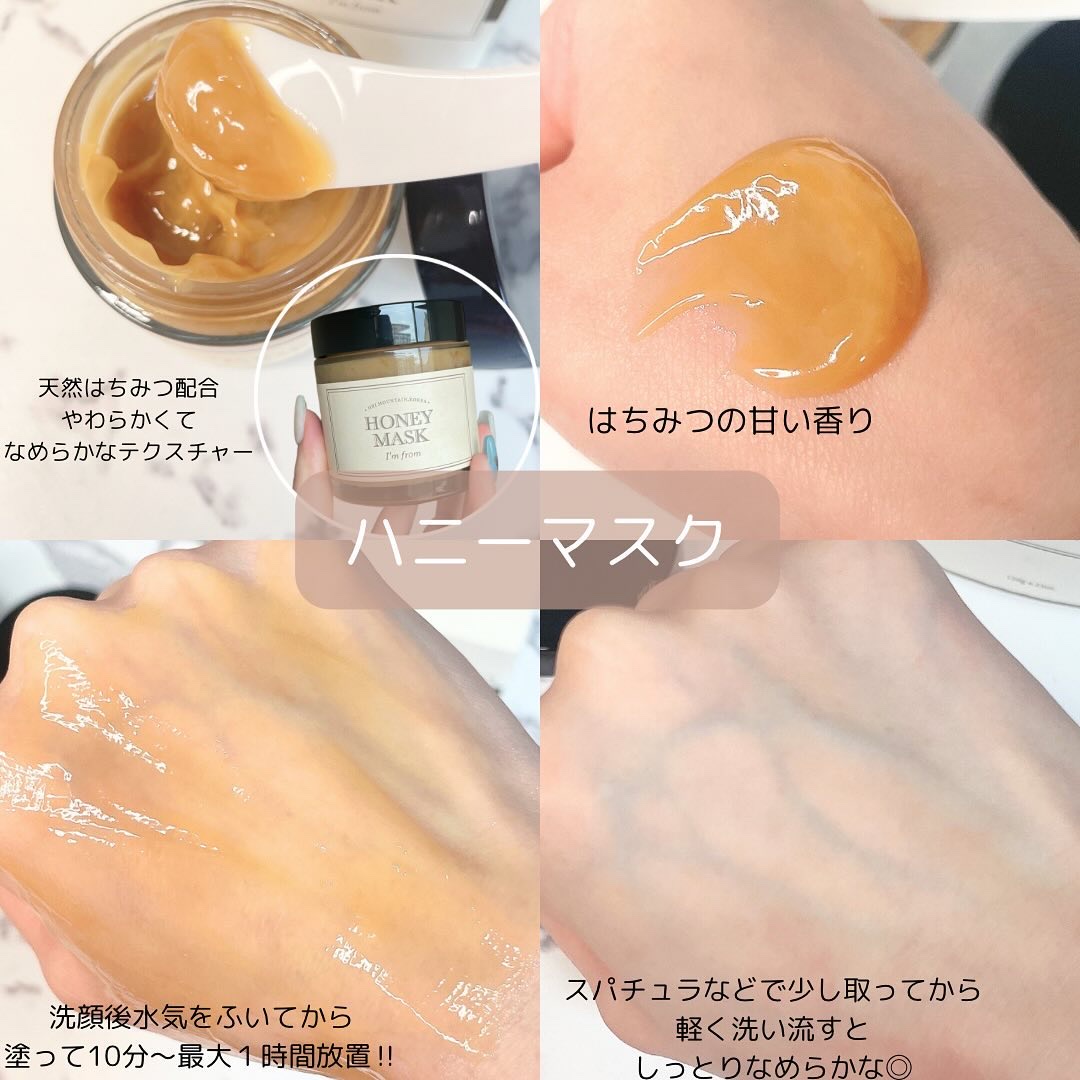 フィグスクラブマスク/I'm from/スクラブ・ゴマージュを使ったクチコミ（3枚目）