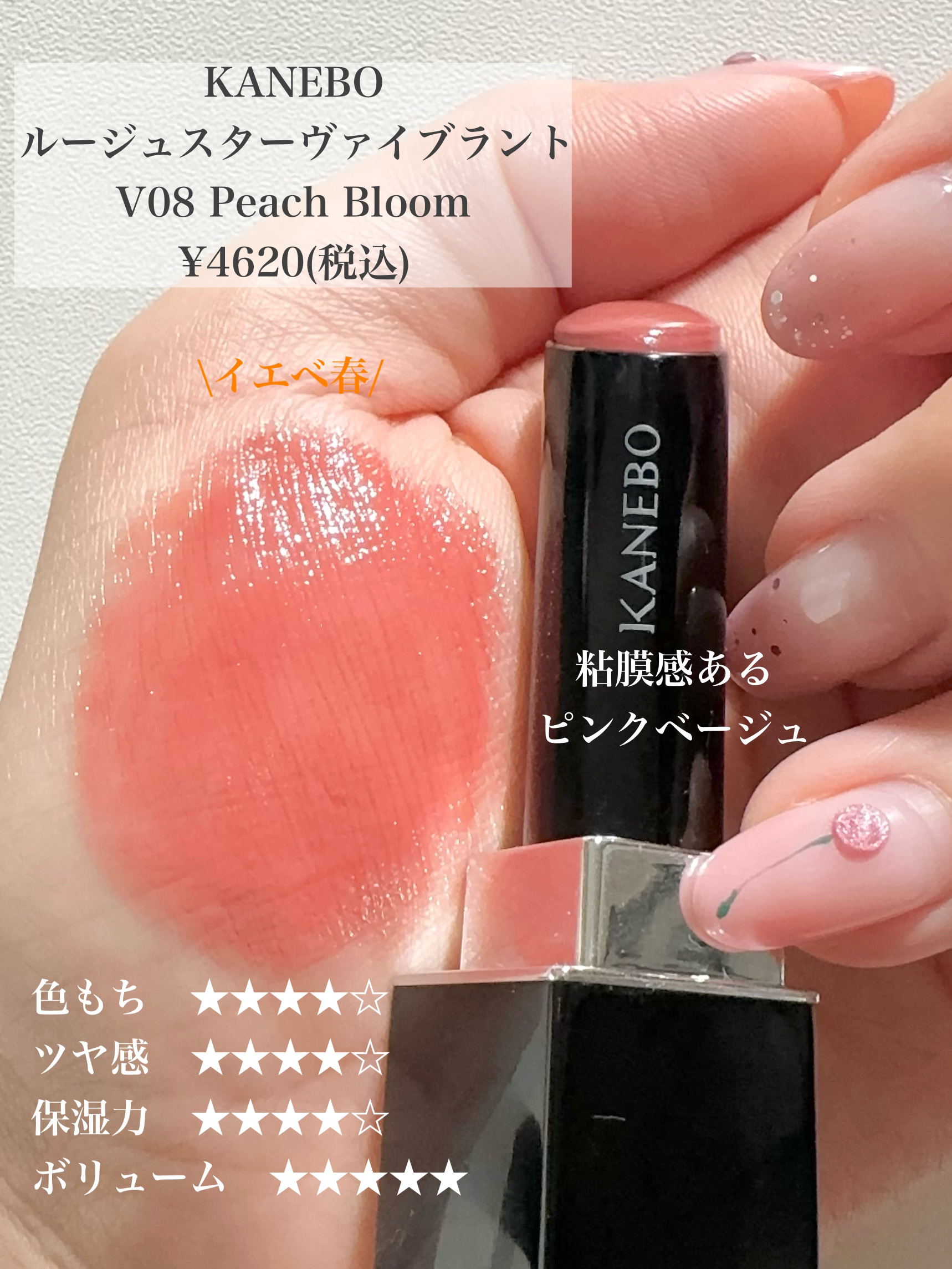 ルージュ デコルテ/DECORTÉ/口紅を使ったクチコミ（2枚目）