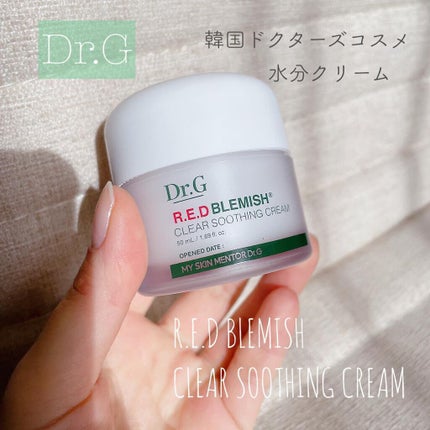 レッドB・Cスムージングクリーム/Dr.G/フェイスクリームを使ったクチコミ(1枚目)