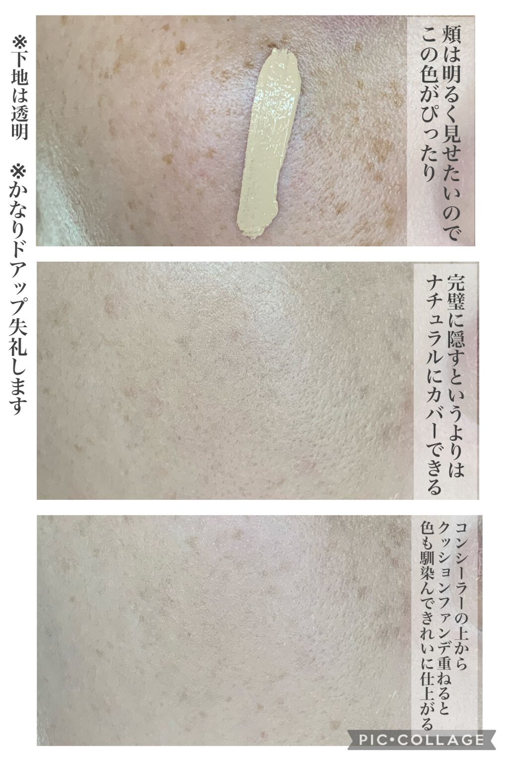 【旧】ディオールスキン フォーエヴァー スキン コレクト コンシーラー/Dior/リキッドコンシーラーを使ったクチコミ（2枚目）