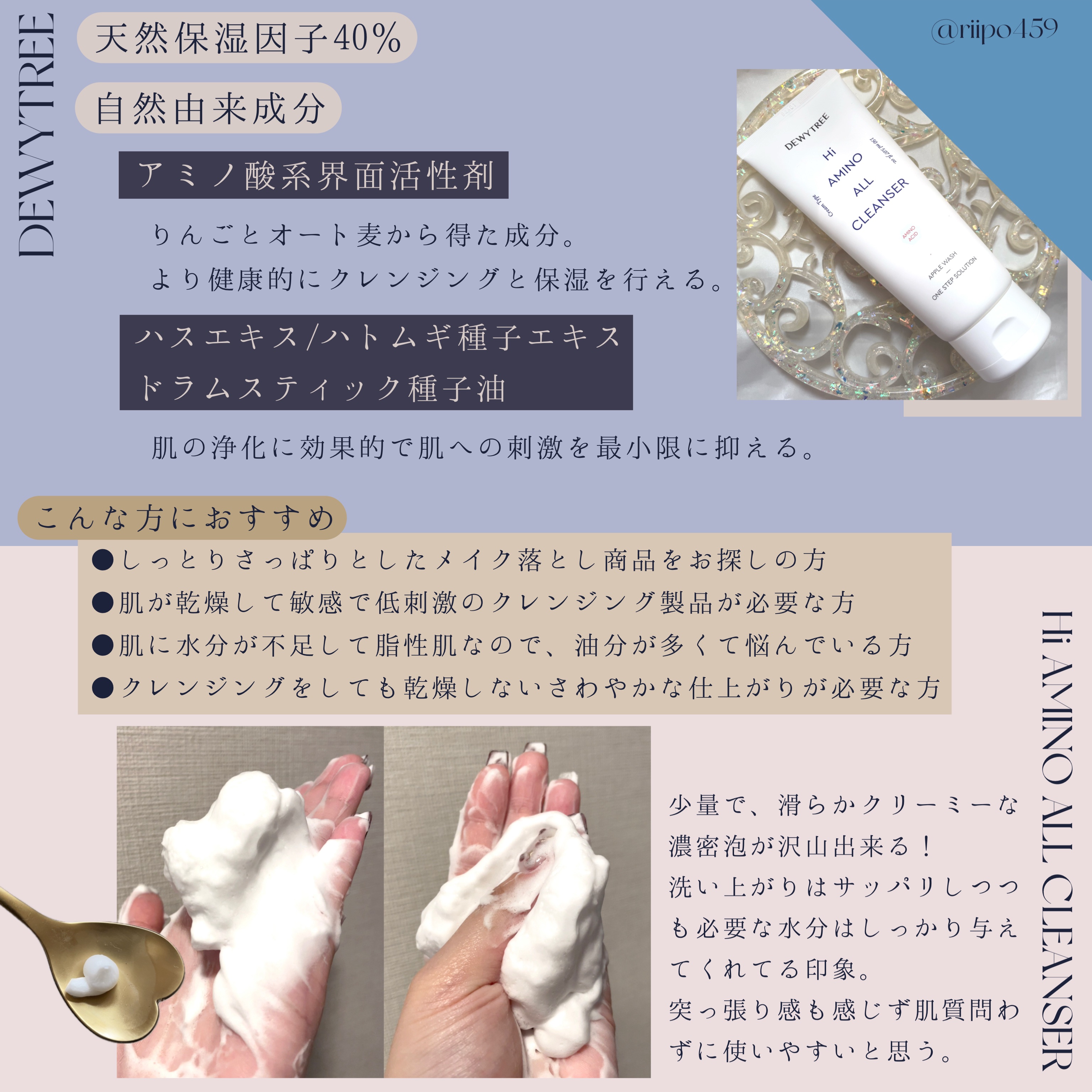 アーバンシェード カバーアンドフィット サントーンアップ サンケア/DEWYTREE/日焼け止めローションを使ったクチコミ（2枚目）