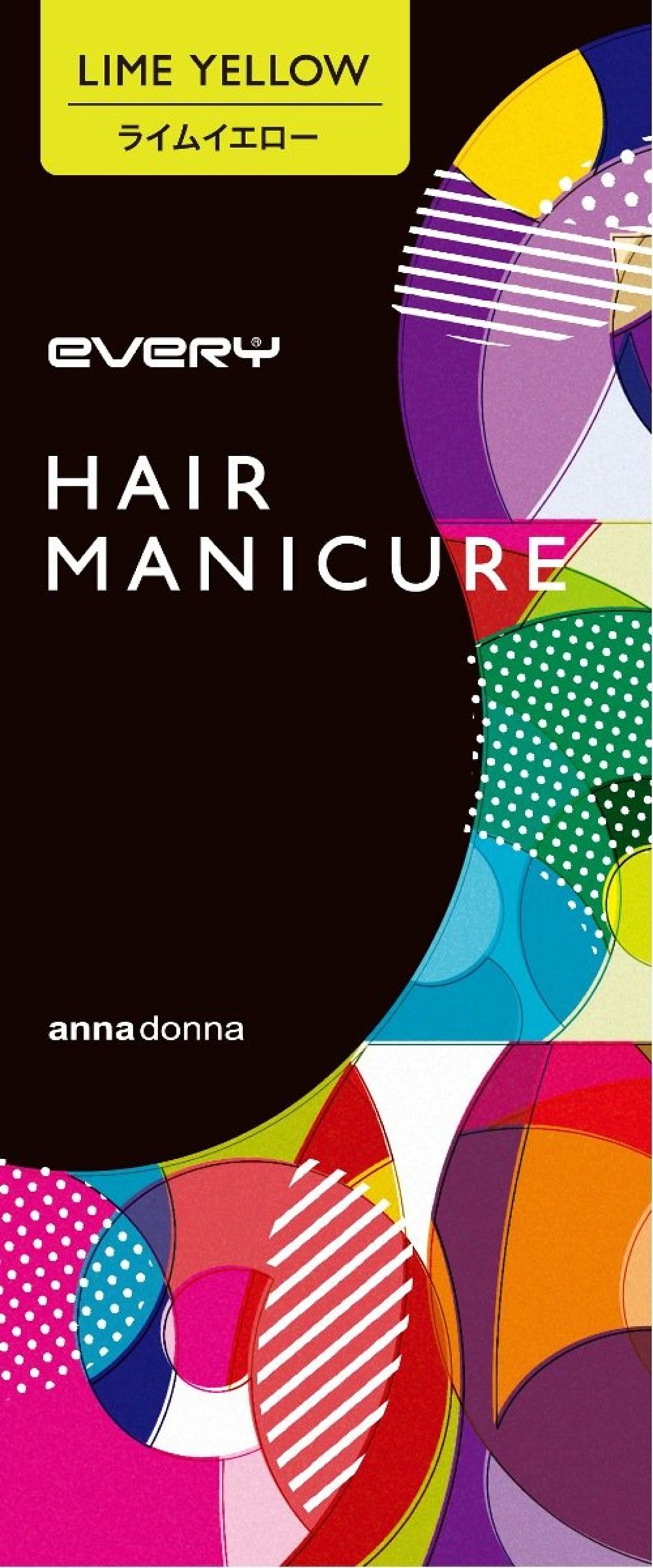 エブリ ヘアマニキュア ライムイエロー