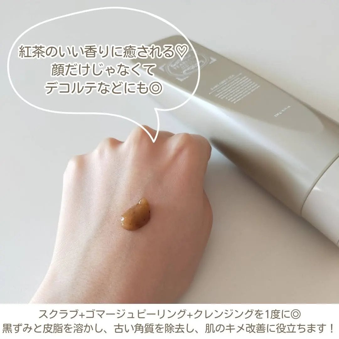 アールグレイティージャム フェイシャルピーリングスクラブ/TEABLESS/スクラブ・ゴマージュを使ったクチコミ(3枚目)