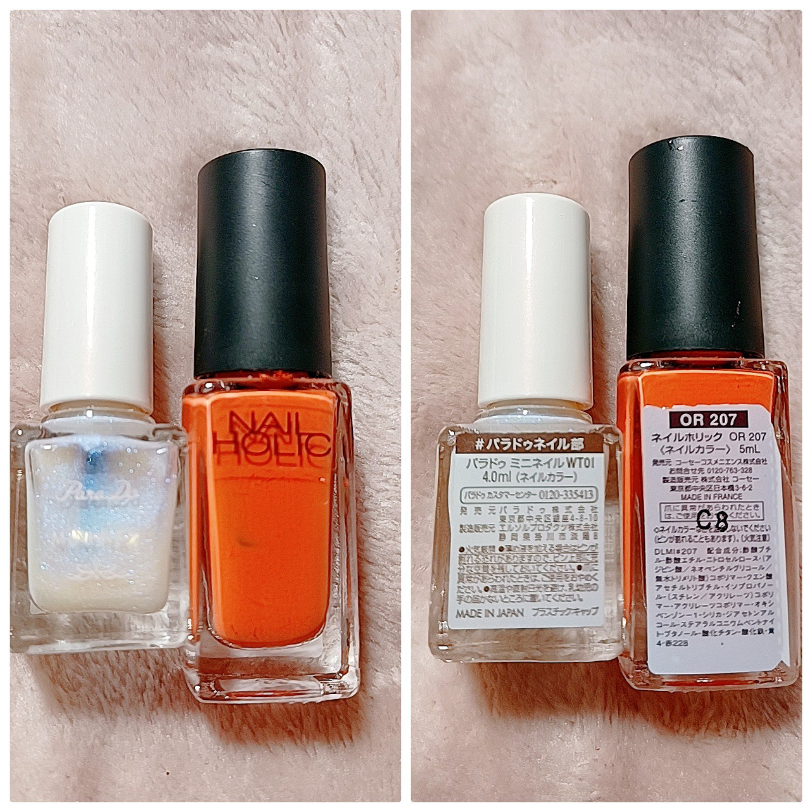 ネイルホリック Ethnic color OR207/ネイルホリック/マニキュアを使ったクチコミ（2枚目）