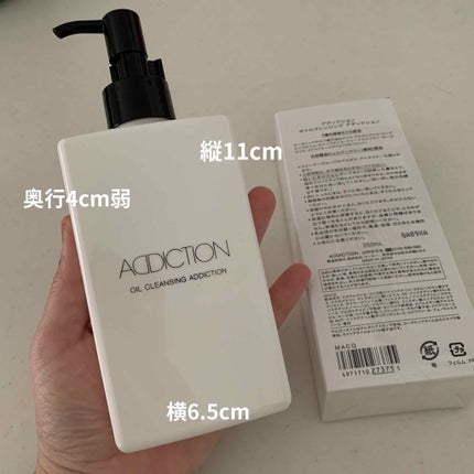 オイルクレンジング アディクション/ADDICTION/オイルクレンジングを使ったクチコミ(3枚目)
