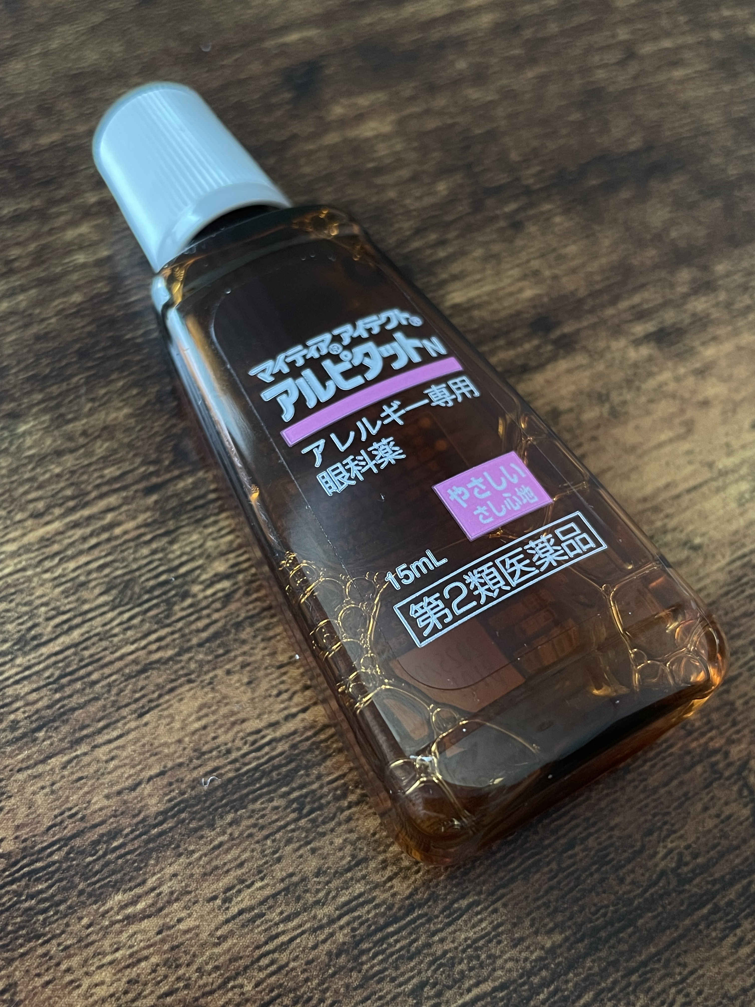 マイティアアイテクトアルピタット(医薬品)/マイティア/その他を使ったクチコミ（2枚目）