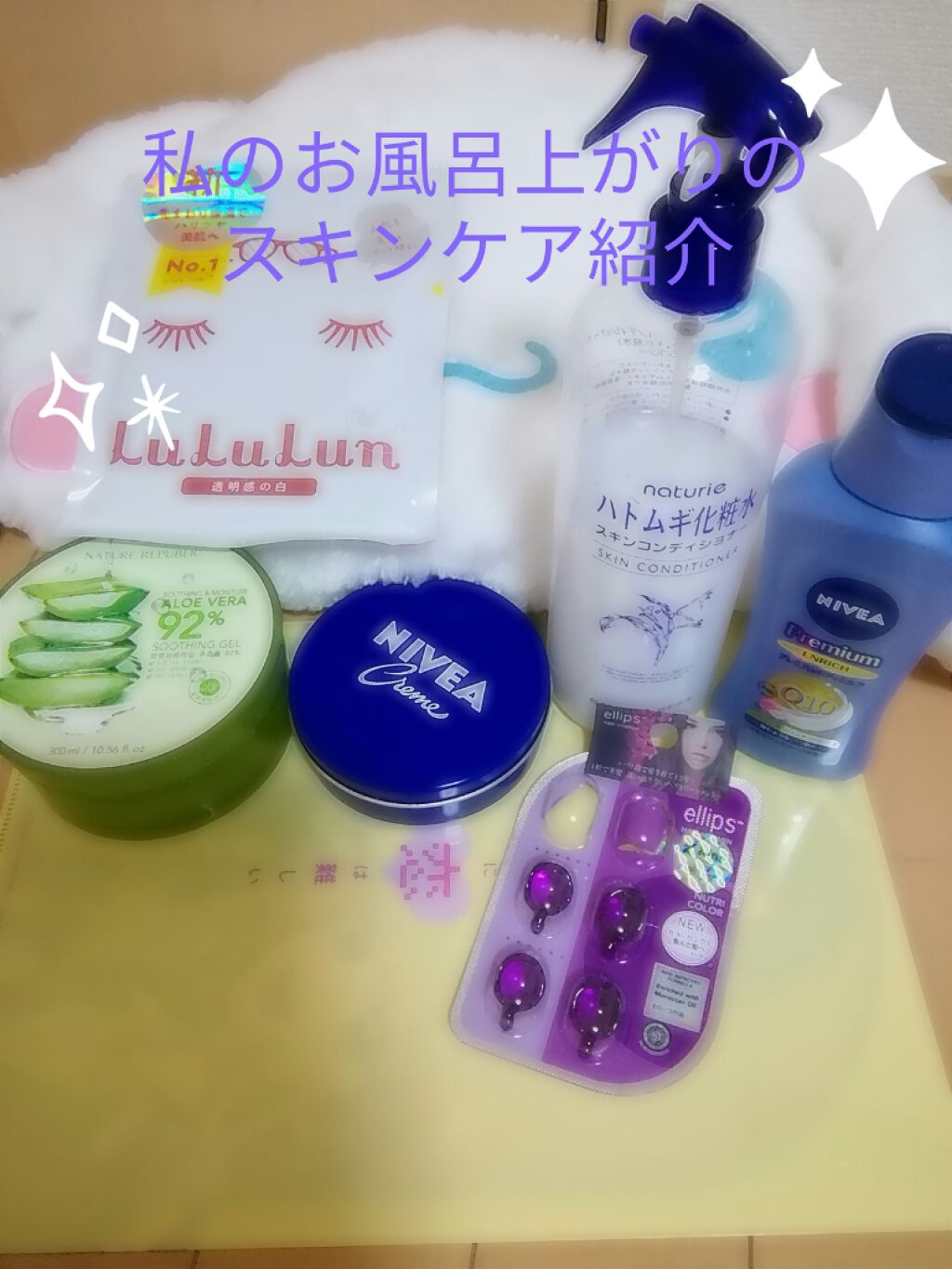 ハトムギ化粧水(ナチュリエ スキンコンディショナー R )/ナチュリエ/化粧水を使ったクチコミ（1枚目）