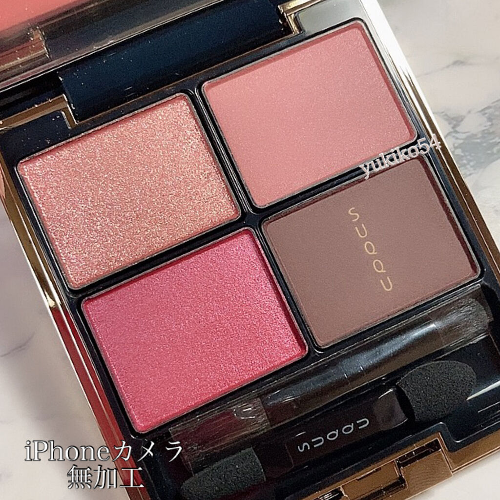 デザイニング カラー アイズ/SUQQU/アイシャドウパレットを使ったクチコミ（3枚目）