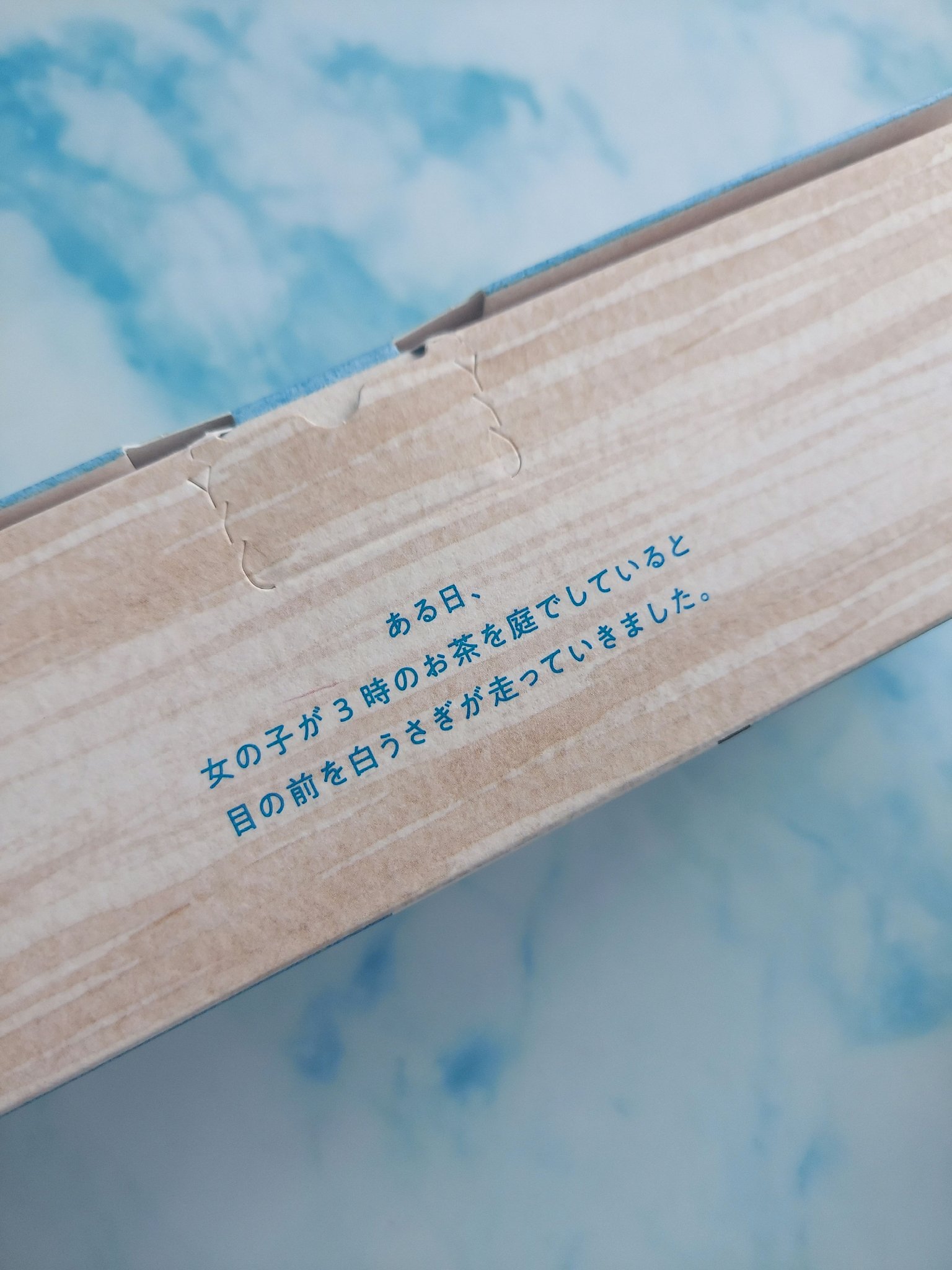 エッセンシャル ザビューティ 髪のキメ美容ウォータートリートメント ホワイトティーの香り/エッセンシャル/アウトバストリートメントを使ったクチコミ（2枚目）