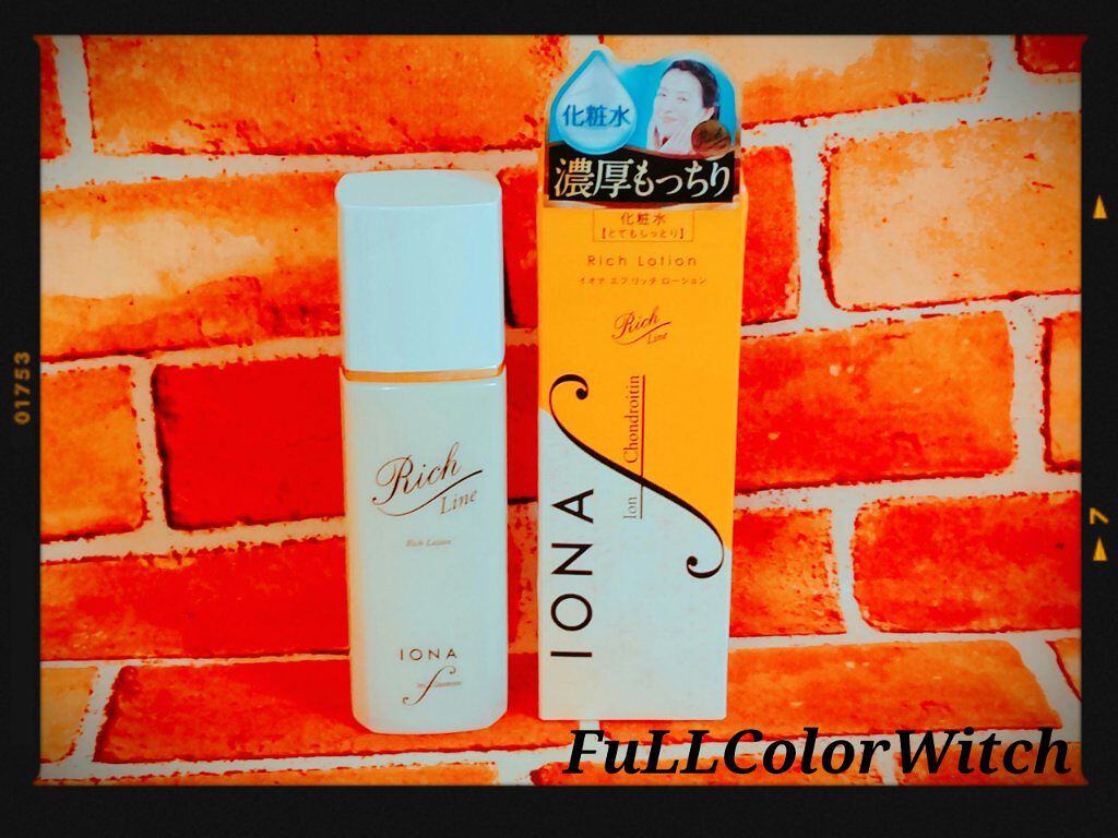 リッチ ローション/イオナ エフ/化粧水を使ったクチコミ（3枚目）