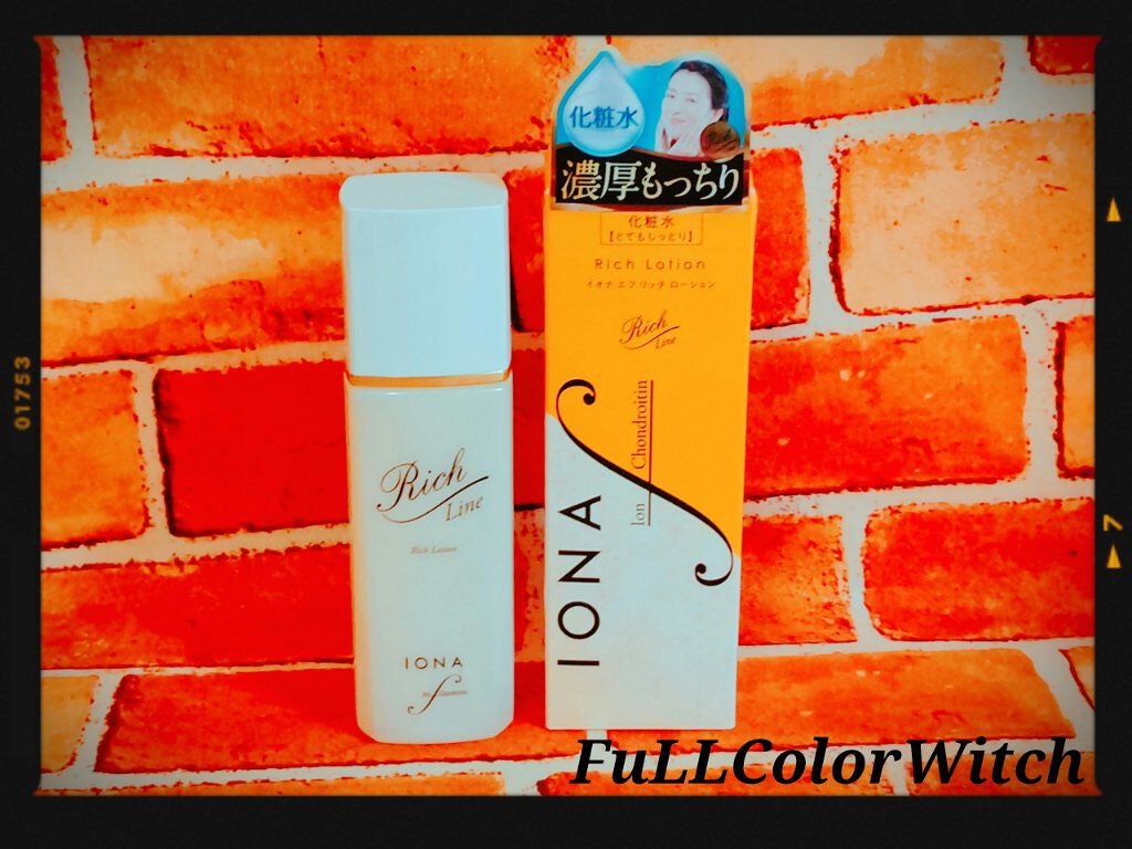 リッチ ローション/イオナ エフ/化粧水を使ったクチコミ(3枚目)