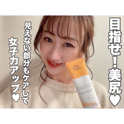hanachan on LIPS 「ご閲覧ありがとうございます🍫💘お気軽に絡んでください🐻❄️🌈..」(4枚目)