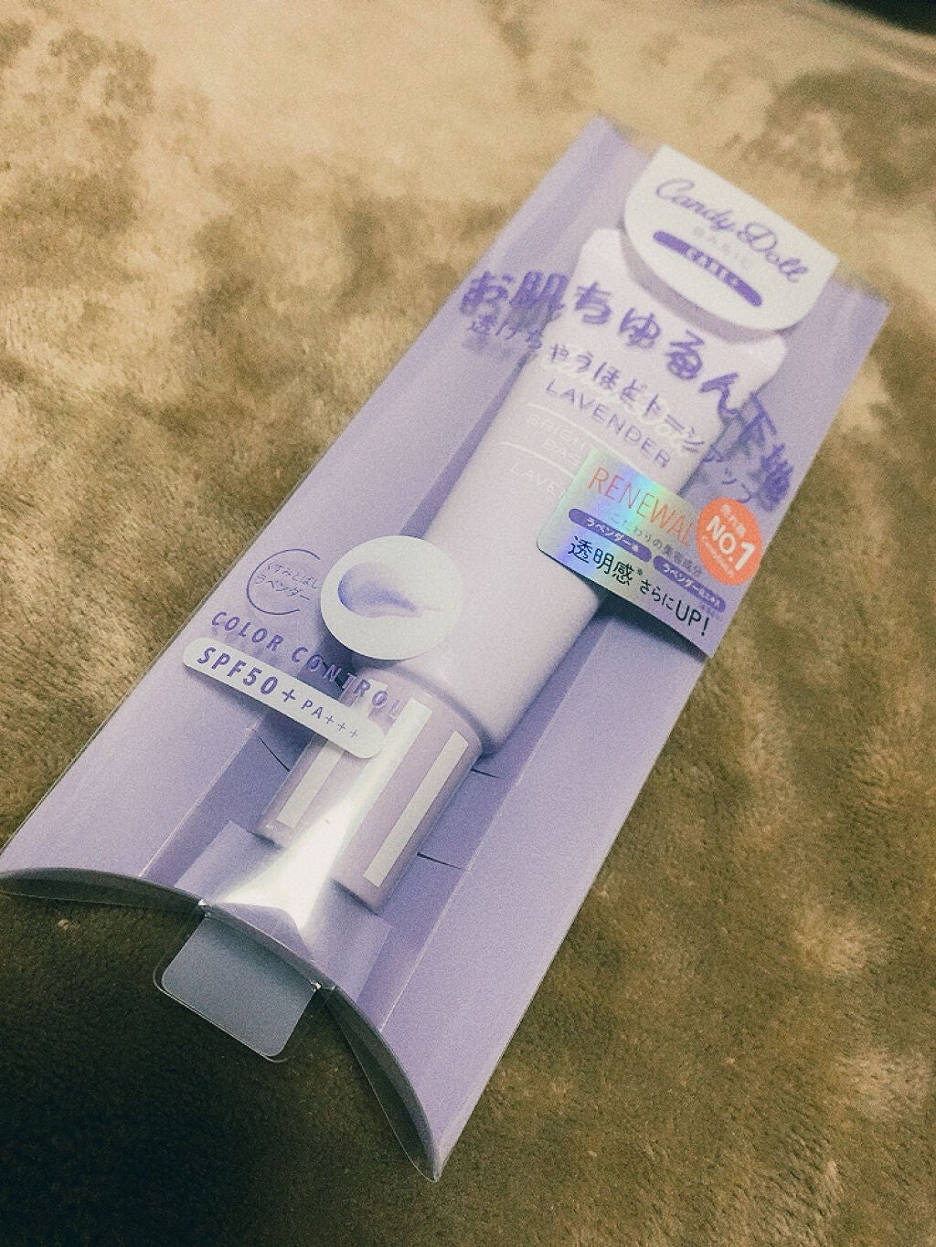 ブライトピュアベースCC/CandyDoll/CCクリームを使ったクチコミ(2枚目)