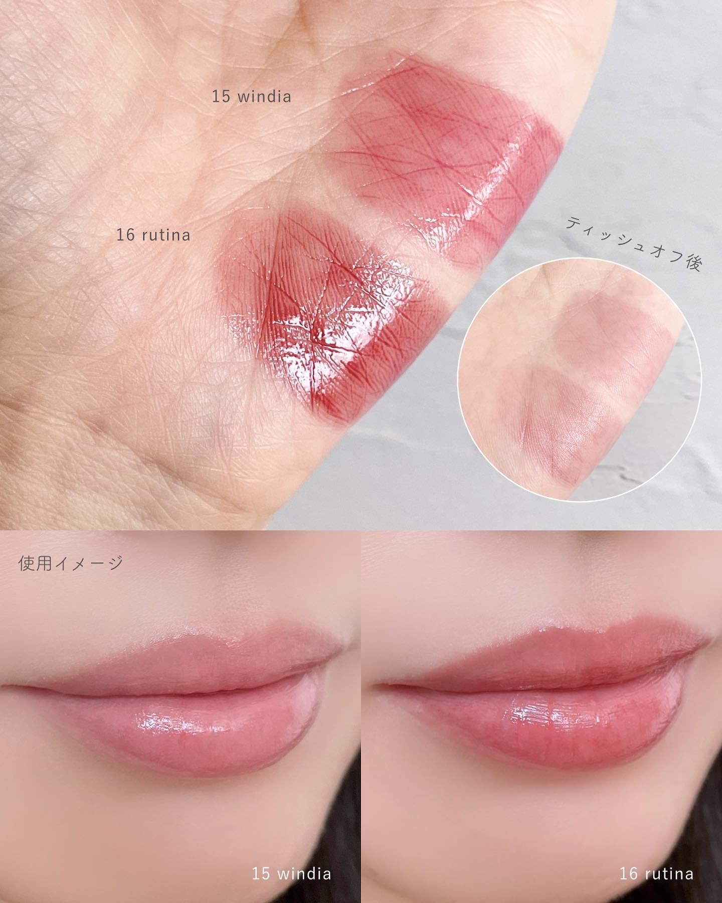 アワーグロウリップ #16 Rutina/oenir/口紅を使ったクチコミ（3枚目）