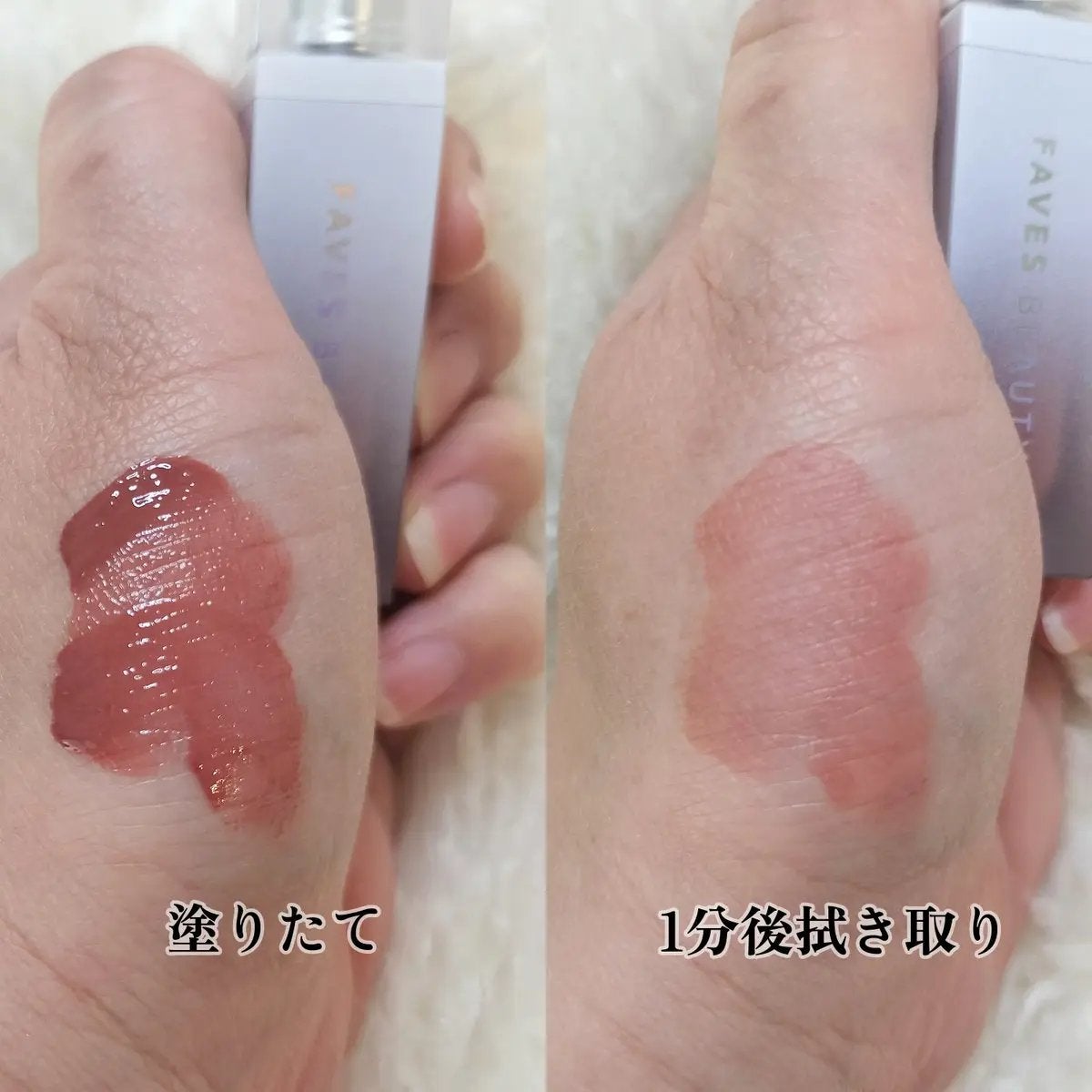 マイカラー ウォーターティント/FAVES BEAUTY/リップティントを使ったクチコミ(5枚目)