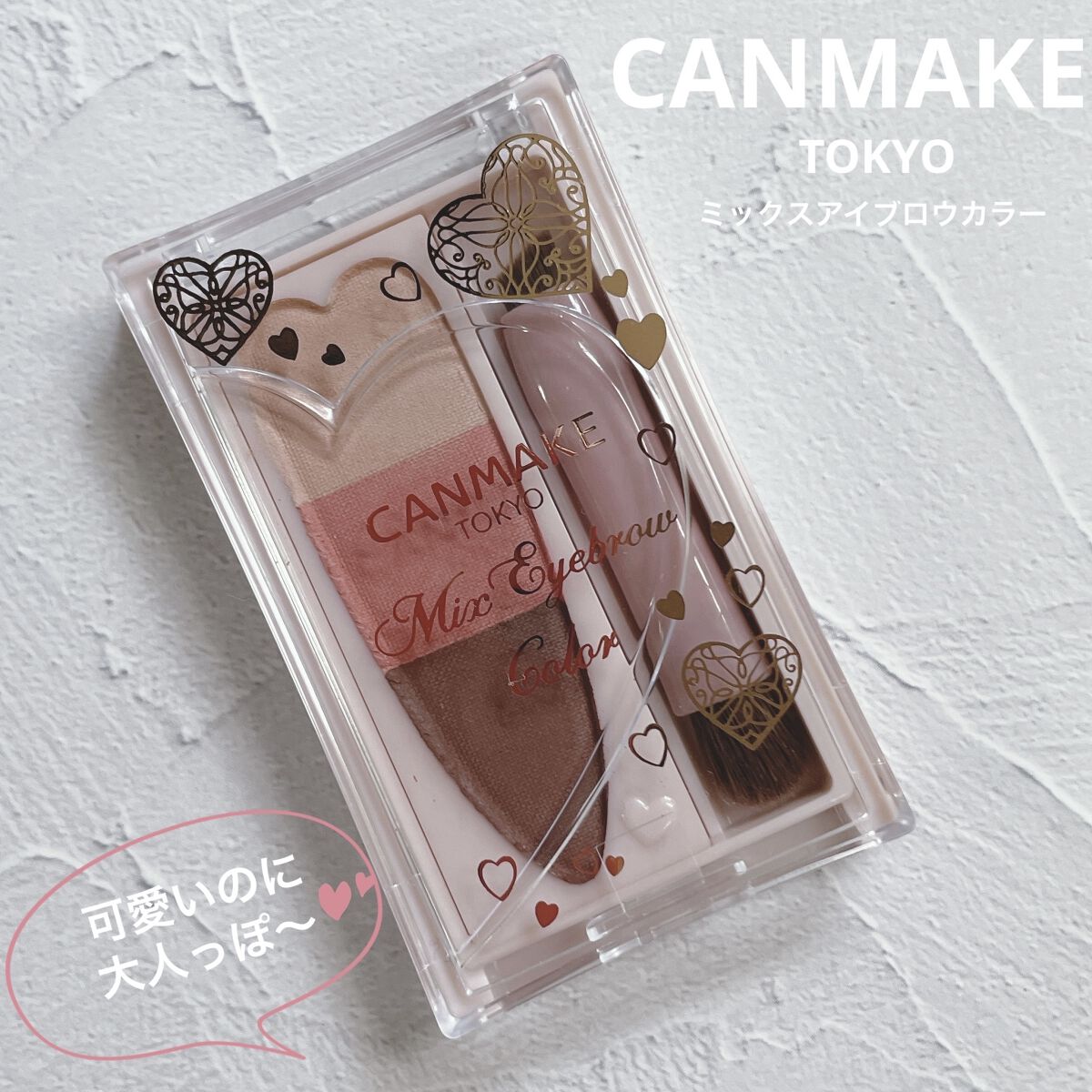 ラスティングリキッドライナー/キャンメイク/リキッドアイライナーを使ったクチコミ（1枚目）