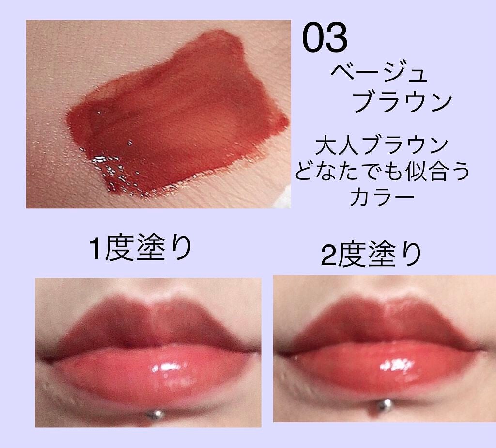 ウォータリーティントリップ/CEZANNE/リップティントを使ったクチコミ(7枚目)