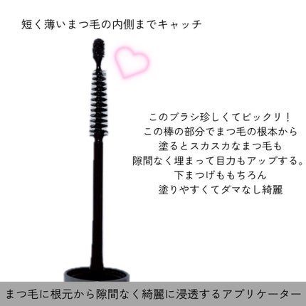 アイラッシュセラムショット/mude/その他スキンケアを使ったクチコミ(2枚目)