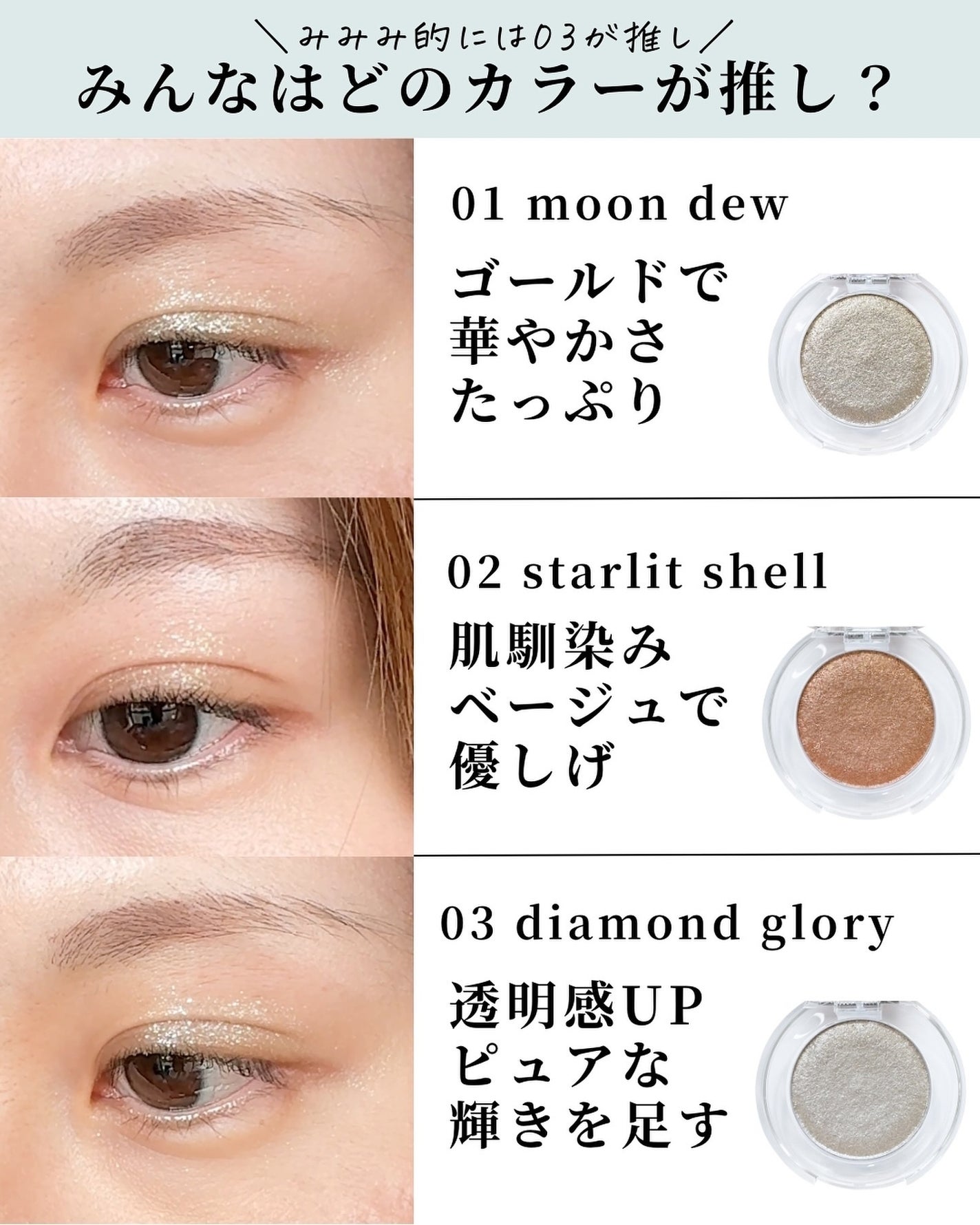 ダズリング ジェム/DECORTÉ/単色アイシャドウを使ったクチコミ(7枚目)