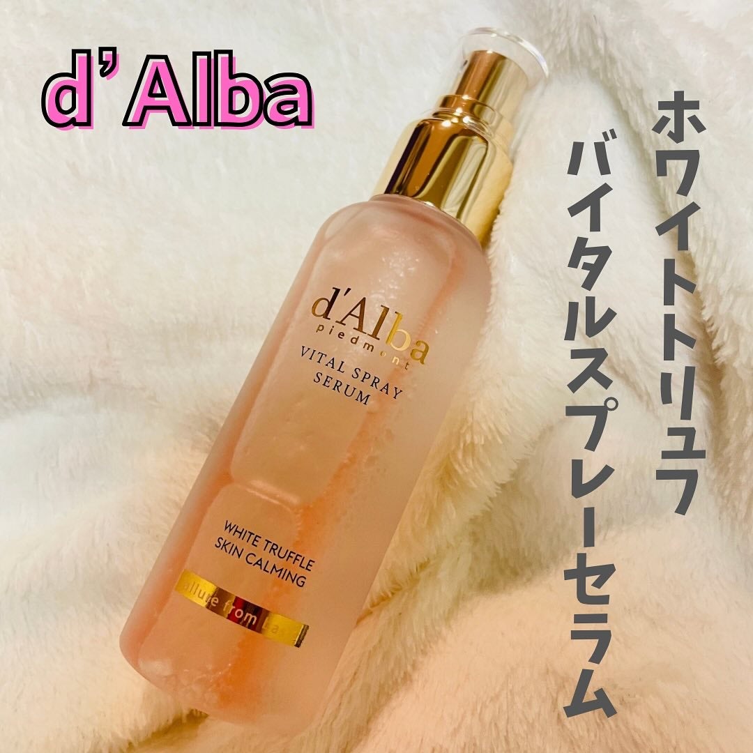 つむたろ on LIPS 「dalba様より商品提供いただきました🥰ダルバの別商品は使用し..」(3枚目)