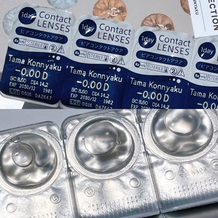 N’s COLLECTION 1day/N’s COLLECTION/ワンデー(1DAY)カラコンを使ったクチコミ(3枚目)