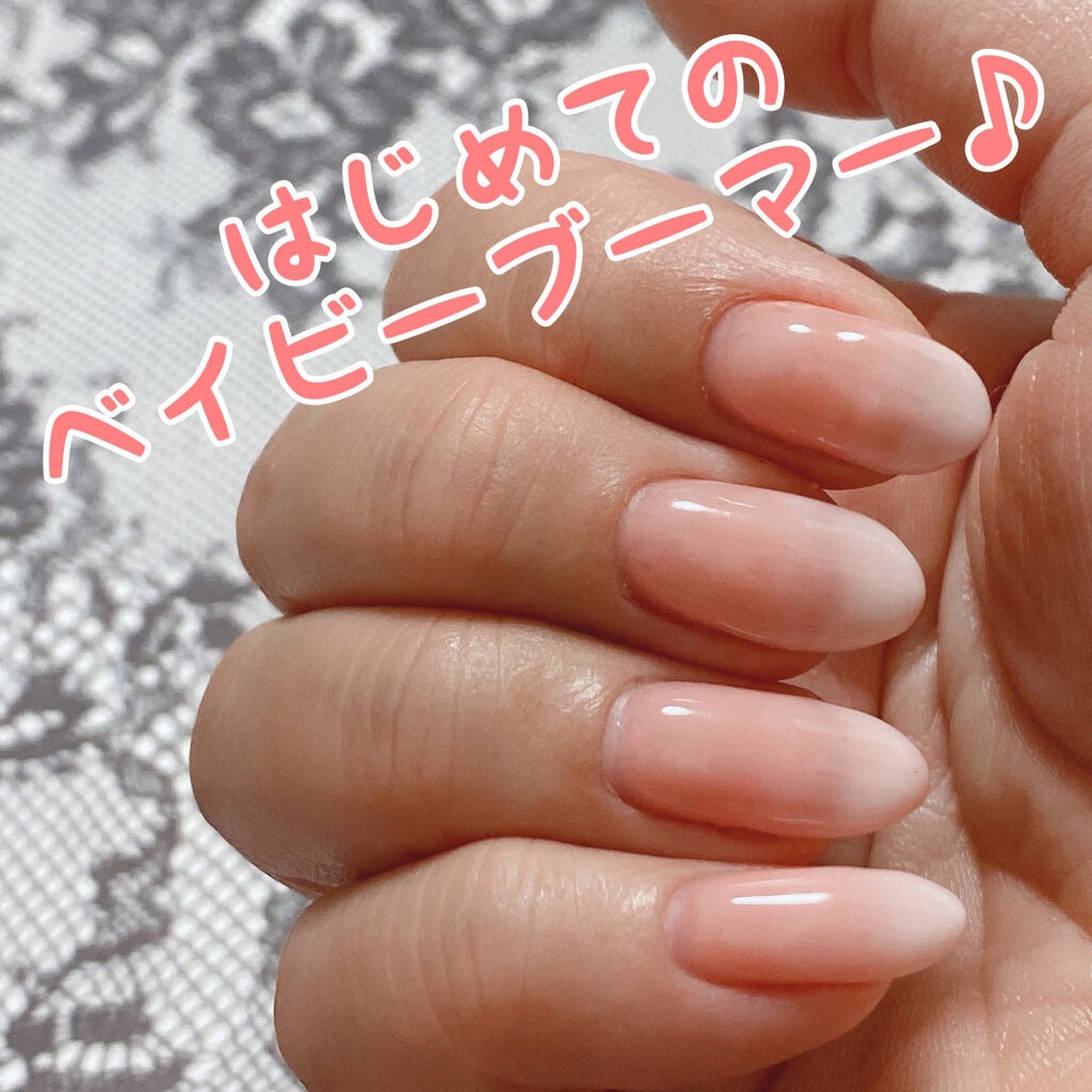 ジェルネイル(ライト対応)/セリア/ジェルネイルを使ったクチコミ(1枚目)