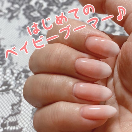 ジェルネイル(ライト対応)/セリア/ジェルネイルを使ったクチコミ(1枚目)