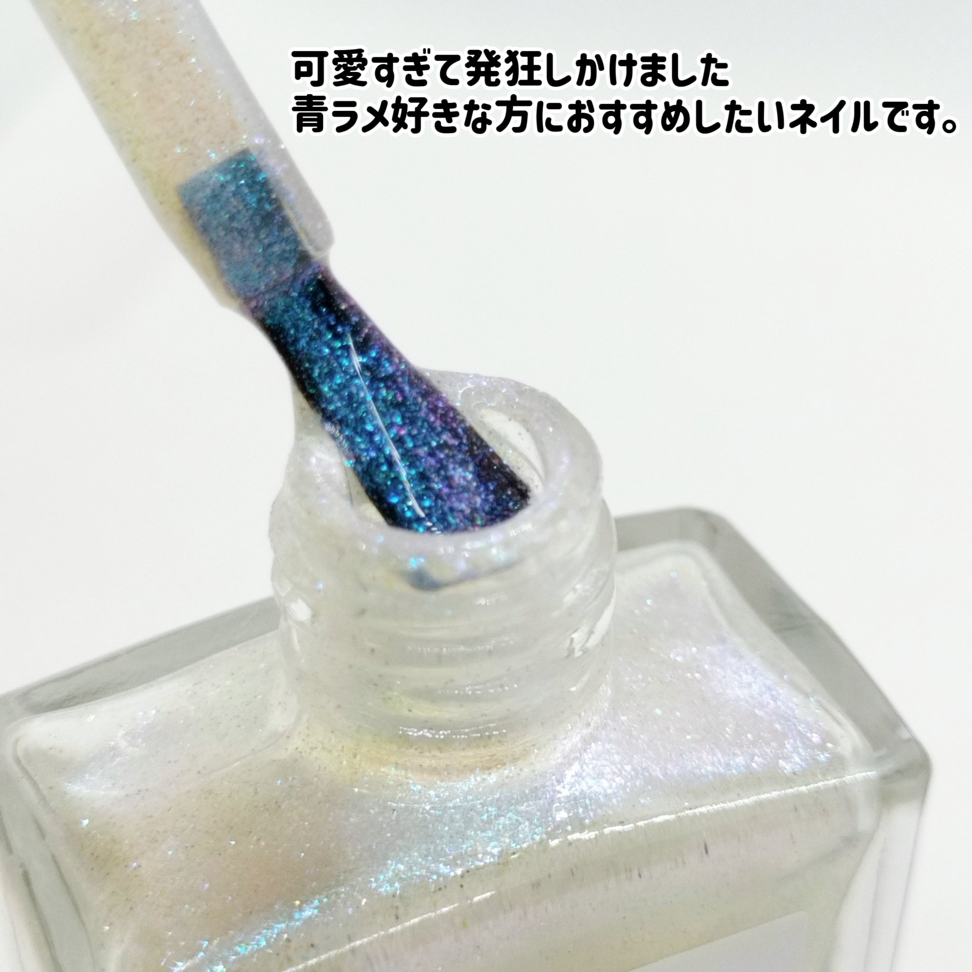 シャインオンミーネイルカラー/Dear.A/マニキュアを使ったクチコミ（3枚目）