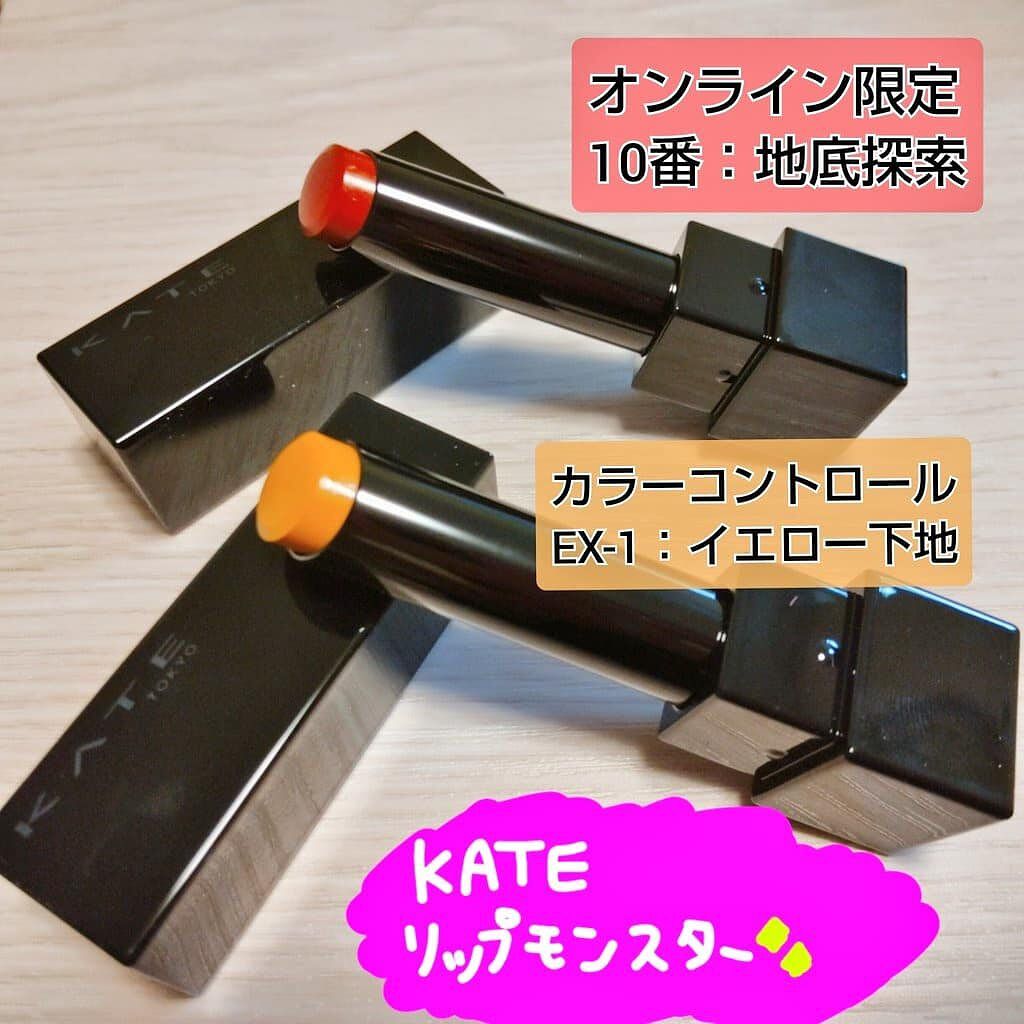ケイト リップモンスター/KATE/口紅を使ったクチコミ（1枚目）